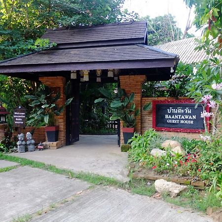Baantawan Guesthouse Pai Exterior foto
